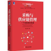 供應(yīng)鏈管理服務(wù) 提升企業(yè)效率與競(jìng)爭(zhēng)力的關(guān)鍵