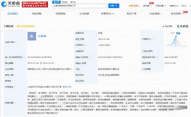 極兔速遞進(jìn)軍中東與阿里架構(gòu)調(diào)整 物流與電商的雙重變革