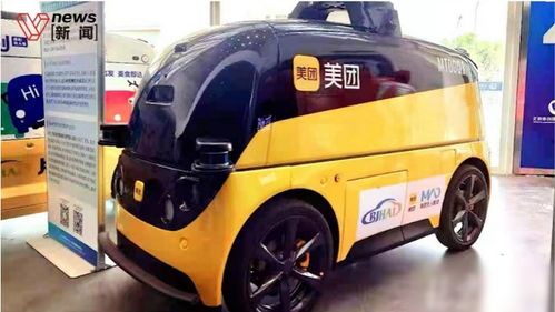 無人配送車正式“持證上崗”，開啟城市智能配送新篇章