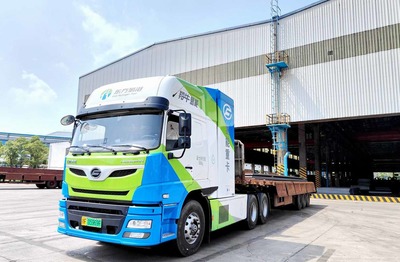 氫裝上陣，綠動未來 中南股份啟動百臺氫能源車城市配送推廣計劃